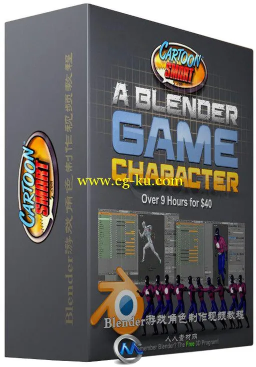 Blender游戏角色制作视频教程的图片1