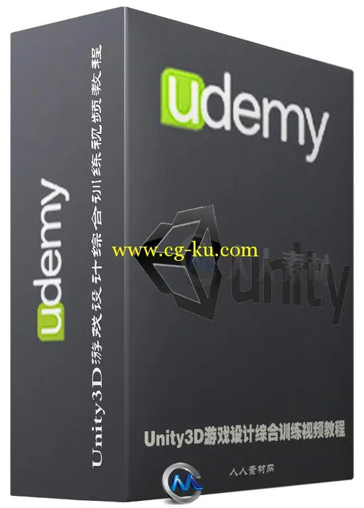 Unity3D游戏设计综合训练视频教程的图片1