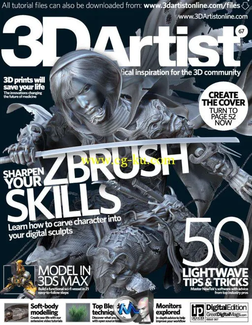 3D艺术家书籍杂志第67期的图片1