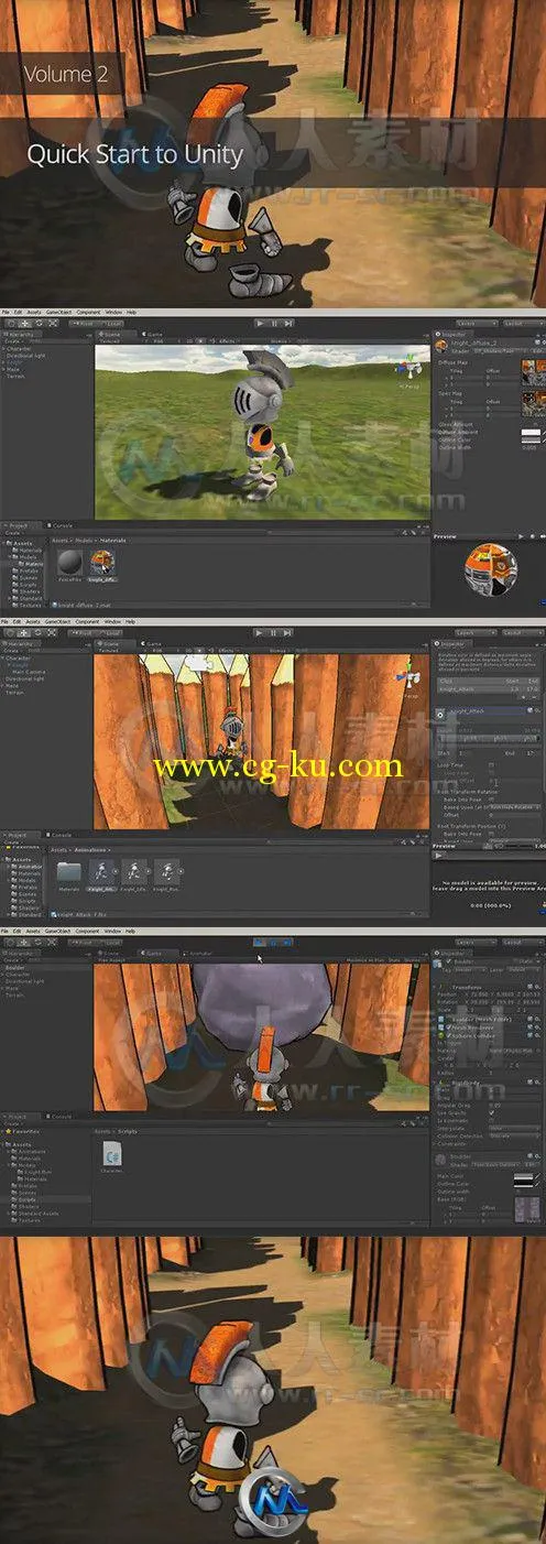 Unity快速入门训练视频教程第二季的图片2