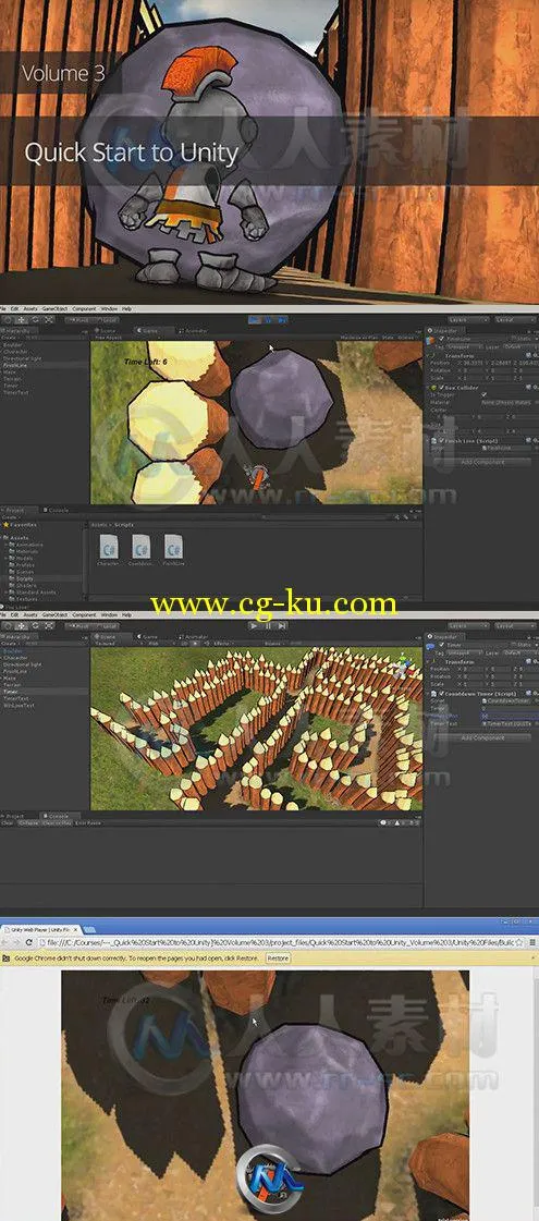 Unity快速入门训练视频教程第三季的图片1