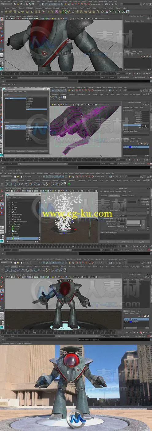 Maya 2015全面核心训练视频教程的图片2