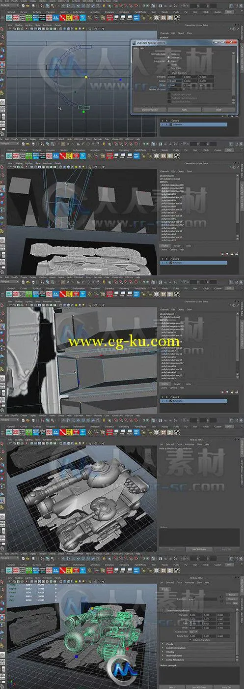 Maya坦克战车建模训练视频教程第五季的图片1