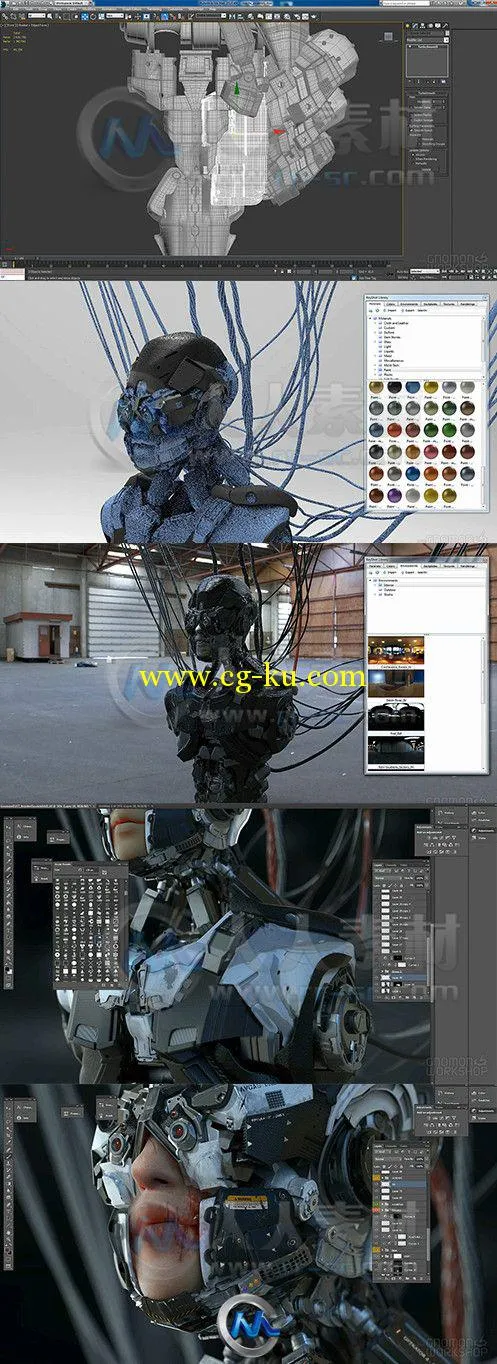 3dsMax科幻电影角色概念艺术设计视频教程的图片1