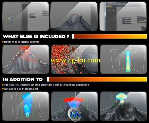 C4D火山爆发特效视频教程的图片1