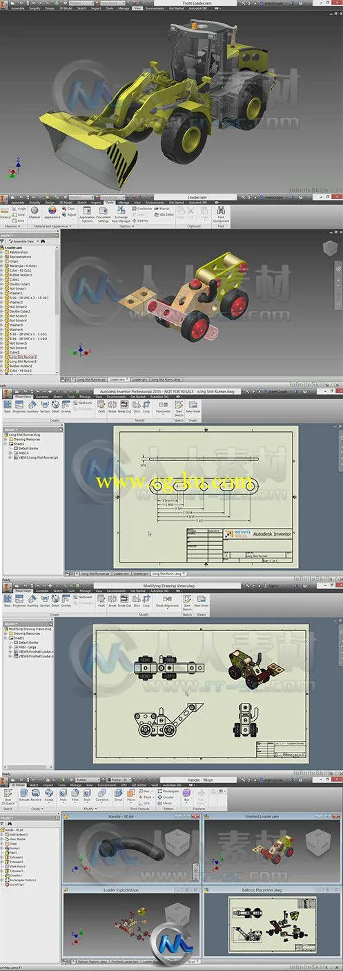 Inventor 2015基础入门训练视频教程的图片2