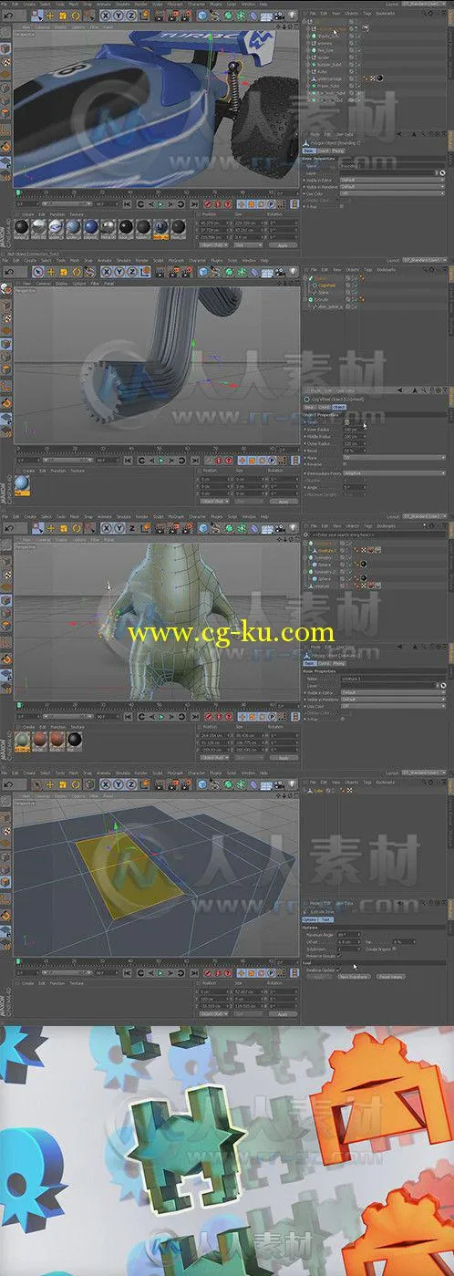 C4D中Softimage知识沿用训练视频教程的图片1