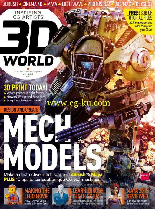 3D世界艺术杂志2014年7月刊的图片2