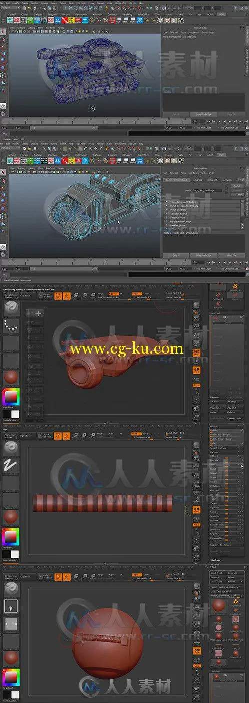 Maya与Zbrush科幻坦克制作视频教程第二季的图片1