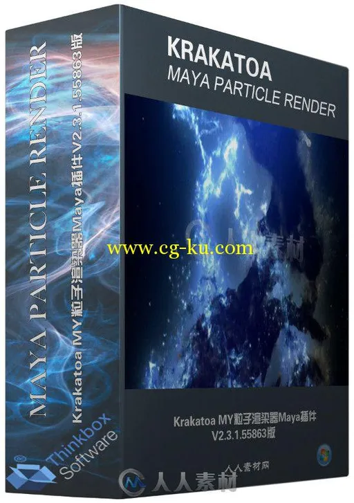 Krakatoa MY粒子渲染器Maya插件V2.3.1.55863版的图片1