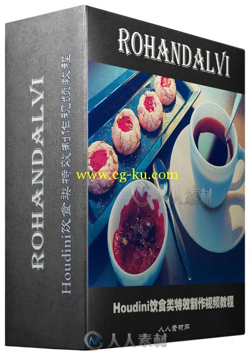 Houdini饮食类特效制作视频教程 Rohan Dalvi Tea and Cookies with Houdini的图片2