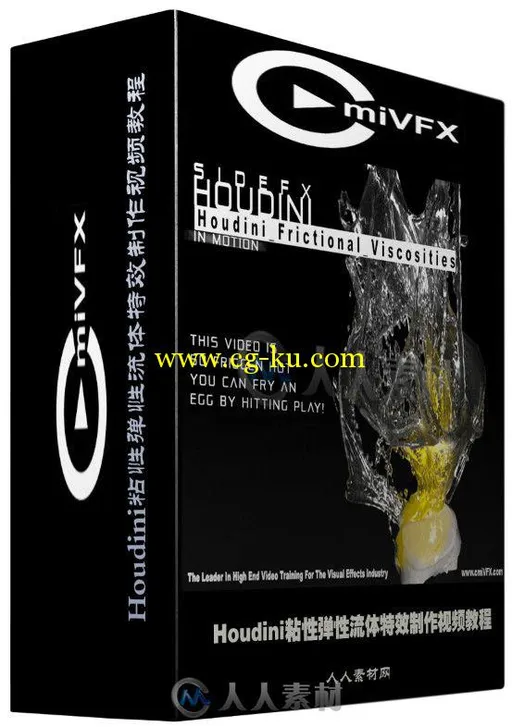 Houdini粘性弹性流体特效制作视频教程 cmiVFX Houdini Frictional Viscosities Com...的图片2