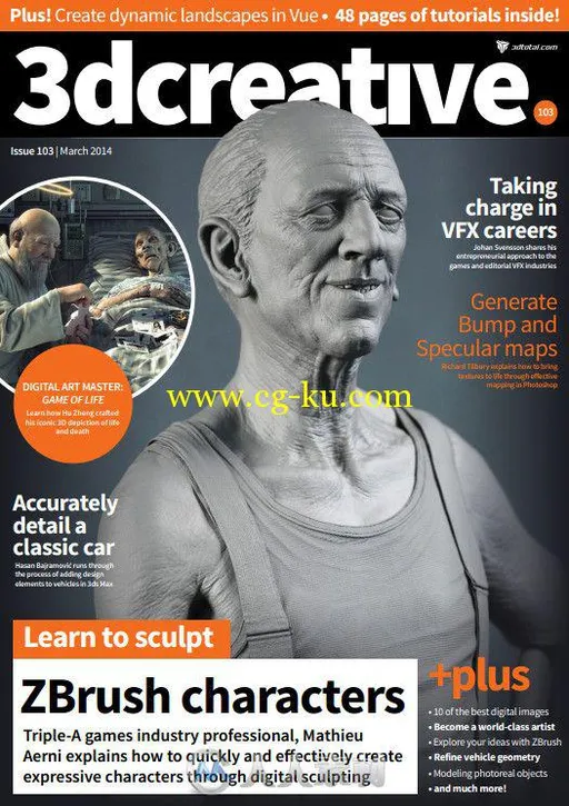 3D创意CG杂志2014年3月刊总第103期的图片2