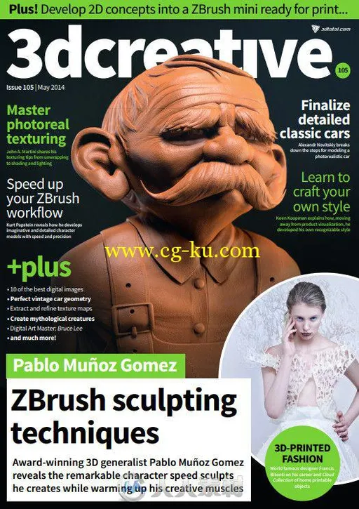 3D创意CG杂志2014年5月刊总第105期的图片2