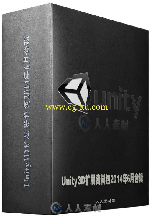 Unity3D扩展资料包2014年6月合辑 Unity Asset Bundle June 2014的图片1