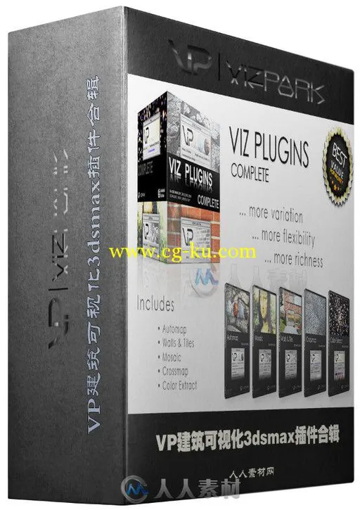 VP建筑可视化3dsmax插件合辑 VIZPARK ALL PLUGINS的图片1