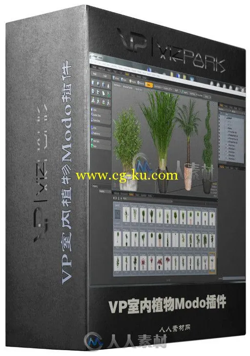 VP室内植物Modo插件 VIZPARK Interior Plants for MODO的图片1