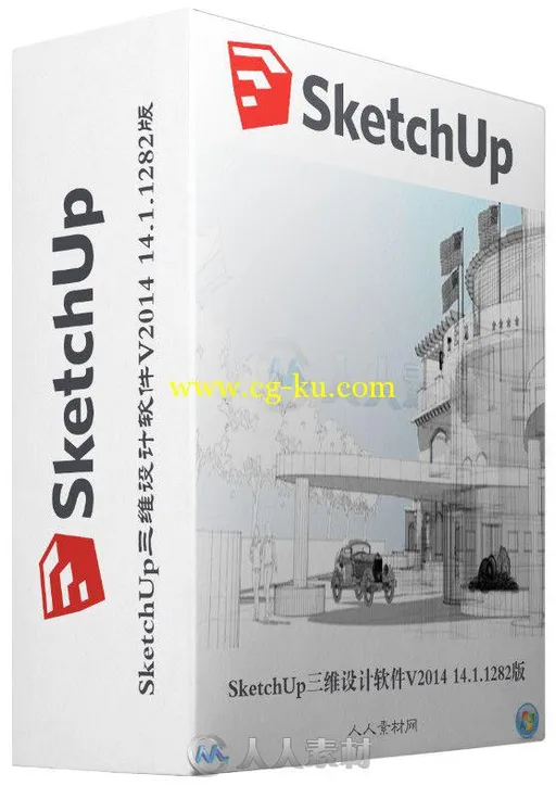 SketchUp三维设计软件V2014 14.1.1282版的图片1