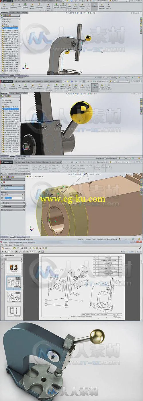 SolidWorks杠杆设计训练视频教程 Digital-Tutors Creating a Working Arbor Press ...的图片1