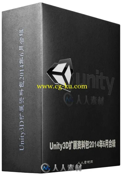 Unity3D扩展资料包2014年6月完整版合辑 Unity Asset Bundle Complete June 2014的图片1