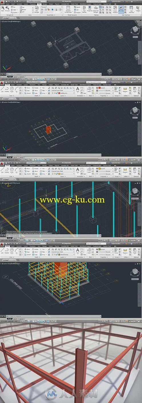 AutoCAD三维框架结构设计视频教程 Digital-Tutors Creating a 3D Structural Model...的图片1