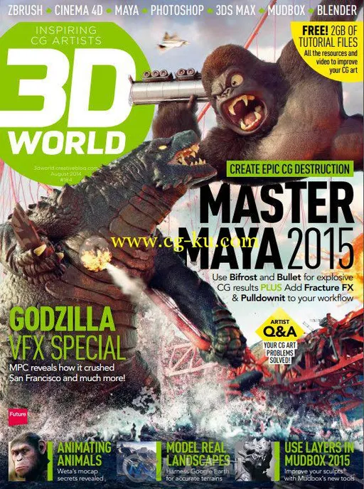 3D世界艺术杂志2014年8月刊 3D World August 2014的图片1