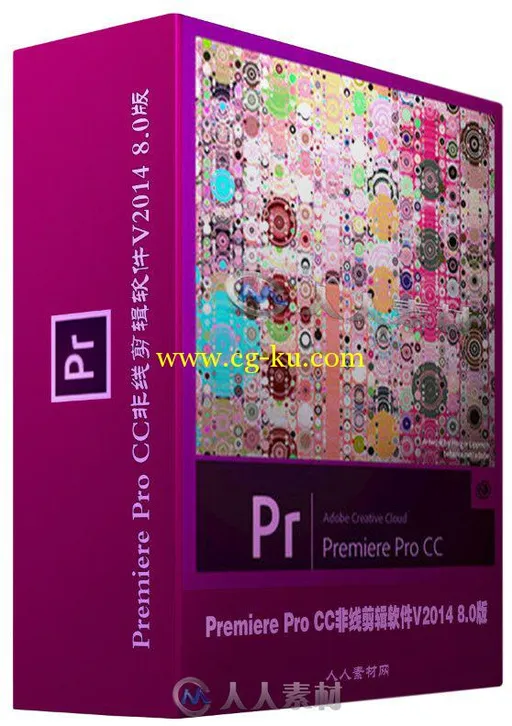 Premiere Pro CC非线剪辑软件V2014 8.0版 Adobe Premiere Pro CC 2014 v8.0.0 Buil...的图片1