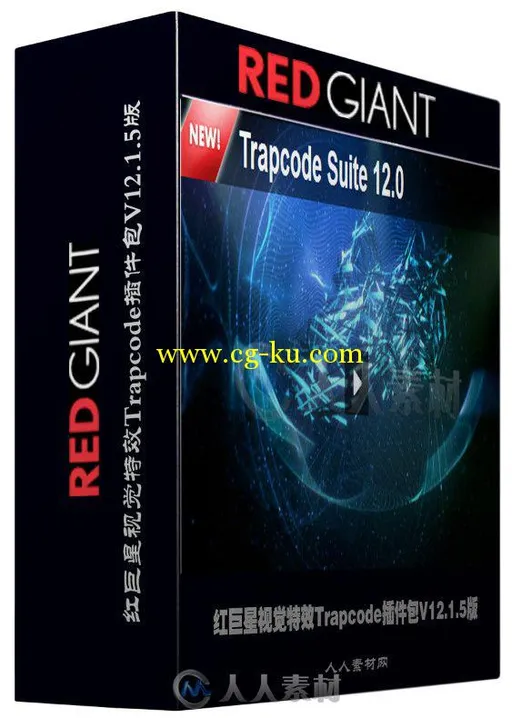 红巨星视觉特效Trapcode插件包V12.1.5版 Red Giant Trapcode Suite 12.1.5的图片1