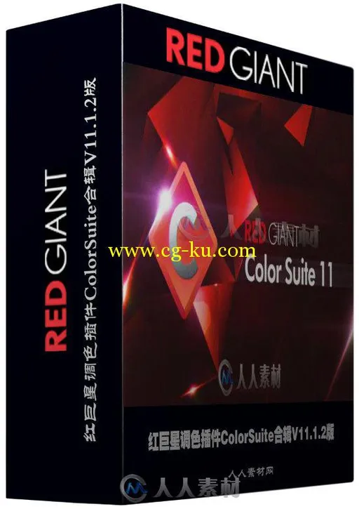 红巨星调色插件ColorSuite合辑V11.1.2版 Red Giant Color Suite 11.1.2 Win Mac的图片1