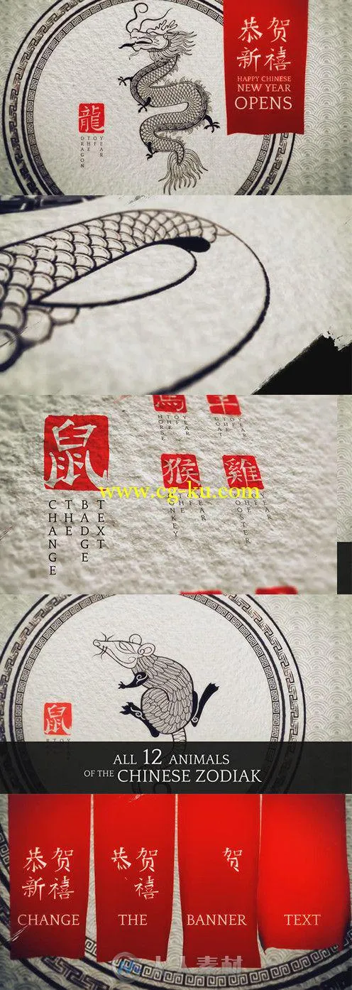 春节十二生肖片头包装AE模板 Videohive Chinese New Year Openers 6470321 Project...的图片1