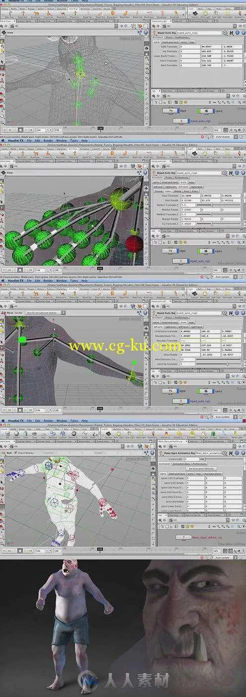 Houdini 13自动绑定系统训练视频教程 Digital-Tutors Utilizing the Auto Rig and ...的图片1