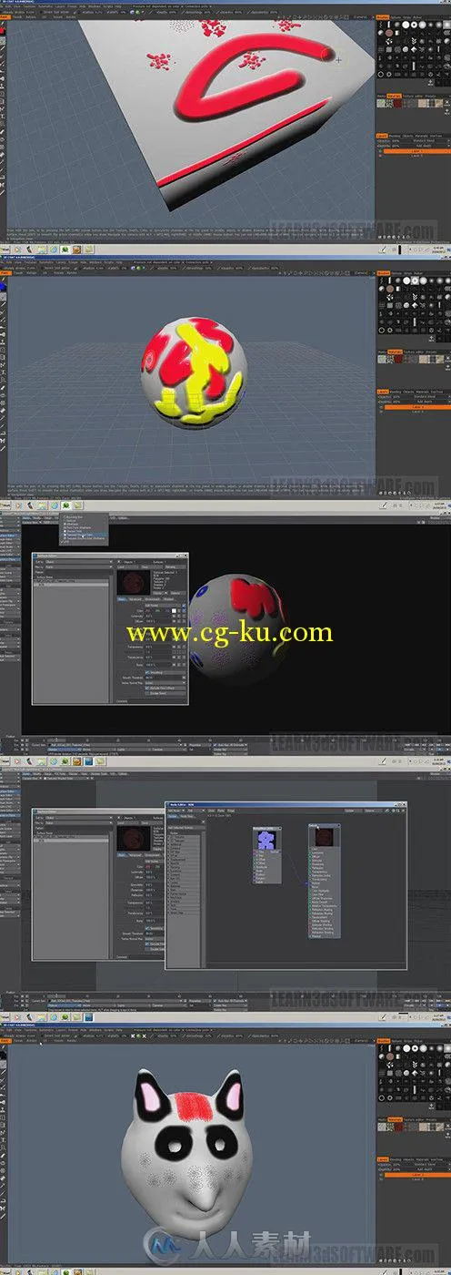 3DCoat4综合训练视频教程第一季-基础入门 Udemy 3D Coat 4 Volume 1 Getting Started的图片1
