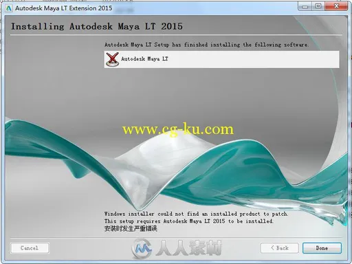 Maya2015三维动画软件LT简易版 Autodesk Maya LT Extension1 2015 Win Mac的图片1