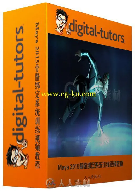 Maya 2015骨骼绑定系统训练视频教程 Digital-Tutors Introduction to Rigging in M...的图片2