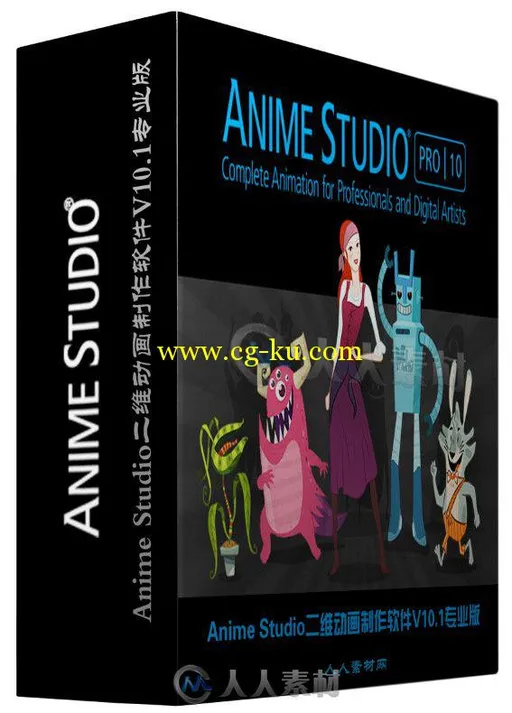 Anime Studio二维动画制作软件V10.1专业版 SmithMicro Anime Studio Pro 10.1 XFORCE的图片1