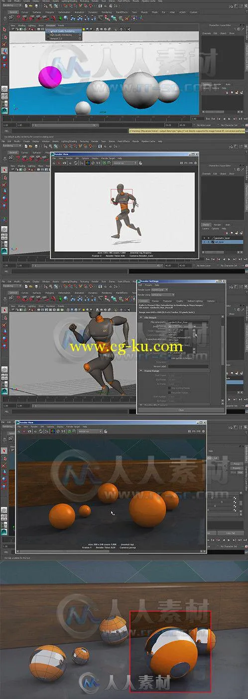 Maya渲染基础核心训练视频教程 Digital-Tutors Introduction to Rendering in Maya...的图片1