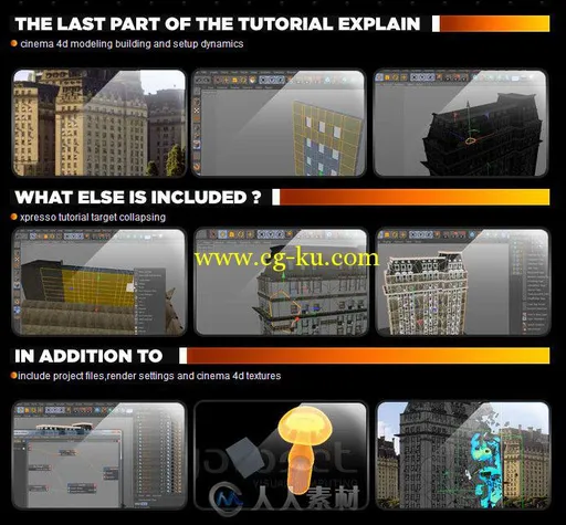 C4D建筑倒塌特效动画制作训练视频教程 Cinema 4D TutorialNet Building Collapse的图片1