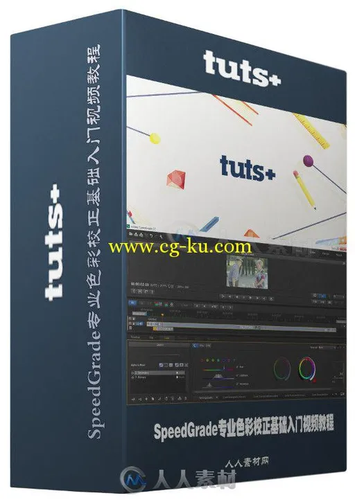 SpeedGrade专业色彩校正基础入门视频教程 Tuts+ Premium Getting Started with Ado...的图片2