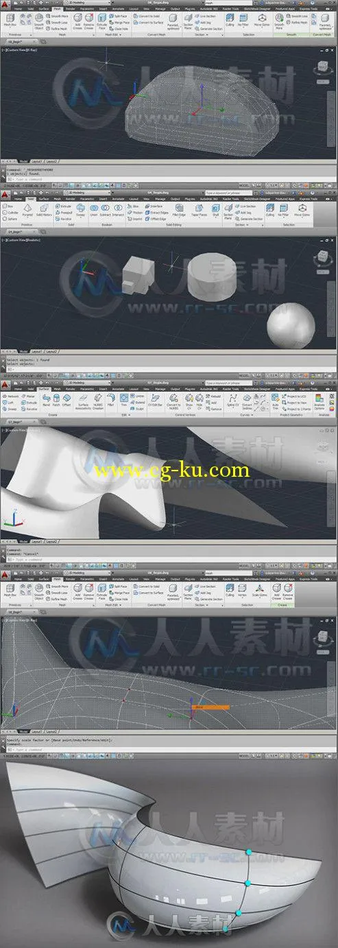 AutoCAD三维几何编辑技巧视频教程 Digital-Tutors Creating and Manipulating 3D G...的图片1