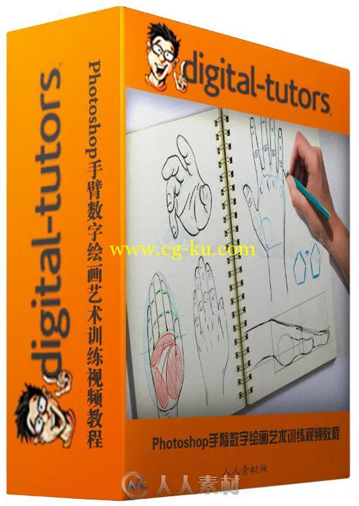 Photoshop手臂数字绘画艺术训练视频教程 Digital-Tutors Methods for Drawing the ...的图片2