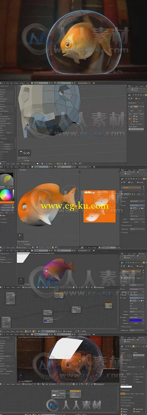 Blender金鱼灯光渲染训练视频教程 Blender Cookie Rendering a Goldfish in a Bubb...的图片1