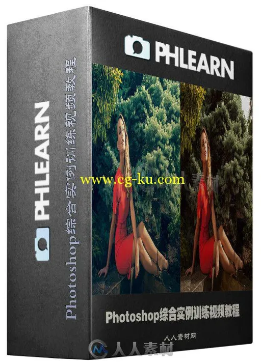 Photoshop综合实例训练视频教程 Phlearn Pro Photoshop 101的图片2