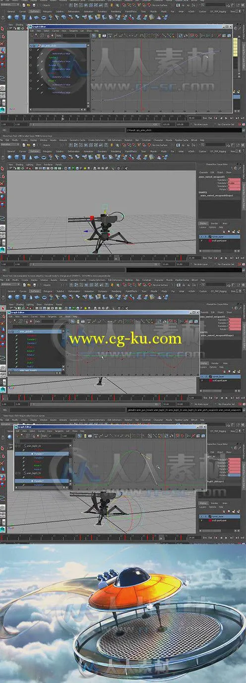 Maya 2015动画快速入门训练视频教程第二季 Digital-Tutors Quick Start to Animati...的图片1