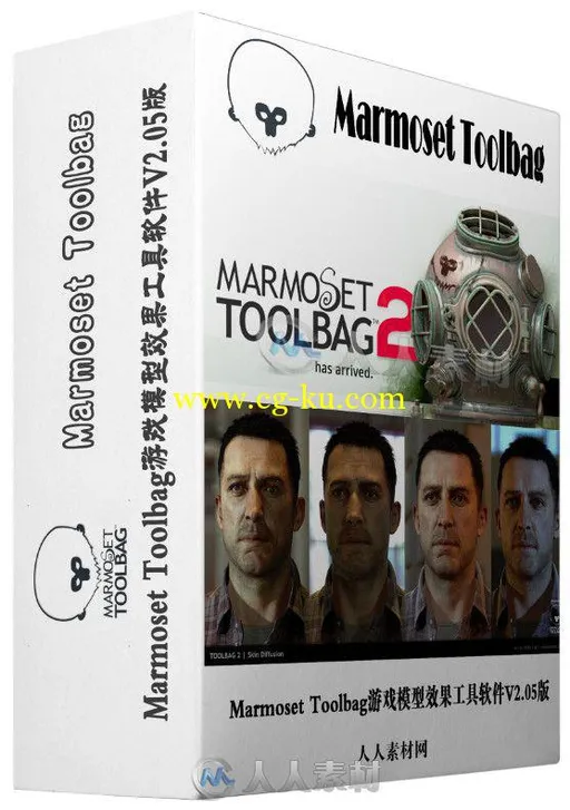 Marmoset Toolbag游戏模型效果工具软件V2.05版 Marmoset Toolbag 2.05 WIN的图片1