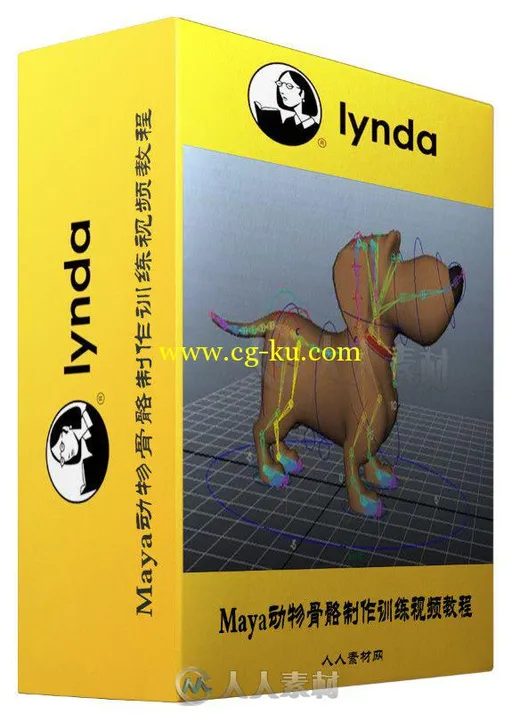 Maya动物骨骼制作训练视频教程 Lynda Rigging a Quadruped in Maya的图片2