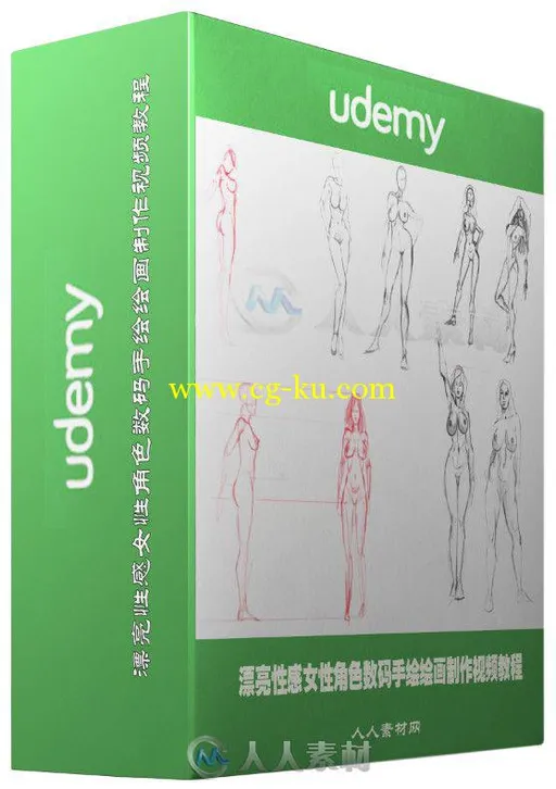 漂亮性感女性角色数码手绘绘画制作视频教程 Udemy How to Draw Pinups and Sexy Women的图片2