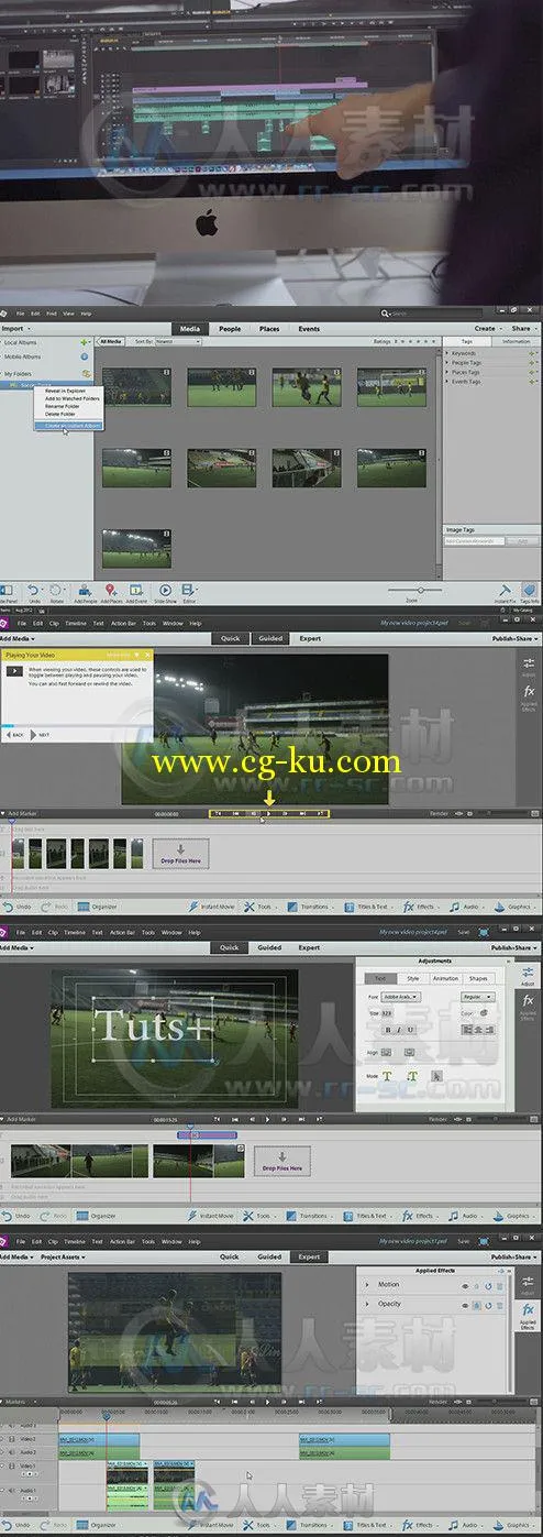 Premiere快速入门训练视频教程 Tuts+ Premium Adobe Premiere Elements Essentials的图片1