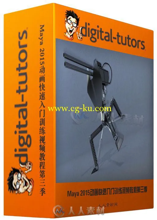 Maya 2015动画快速入门训练视频教程第三季 Digital-Tutors Quick Start to Animati...的图片2