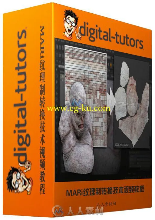 MARi纹理制转换技术视频教程 Digital-Tutors Transferring Textures Between Asset...的图片2