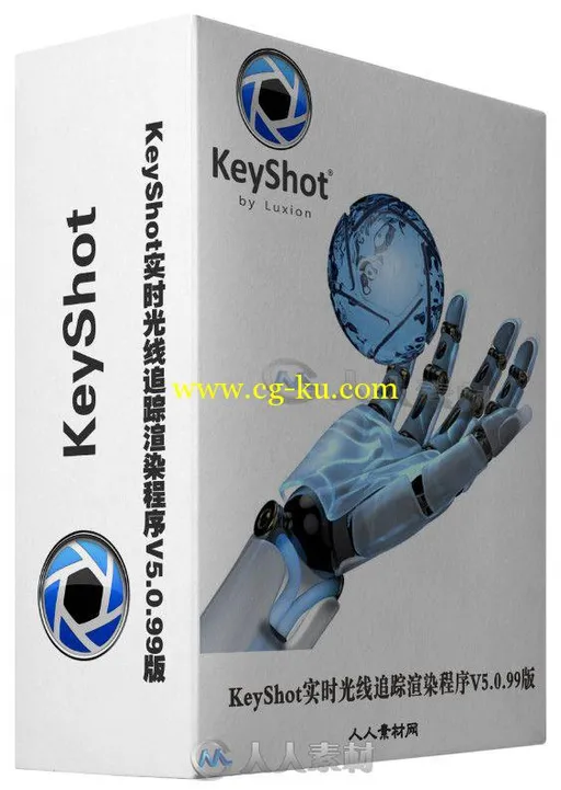 KeyShot实时光线追踪渲染程序V5.0.99版 Luxion Keyshot Pro Animation Vr 5.0.99 W...的图片1